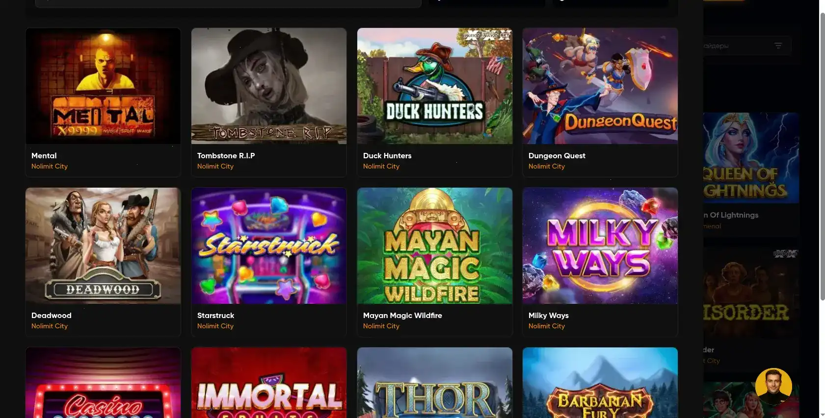 Игровые автоматы Магнет казино на экране компьютера и телефона